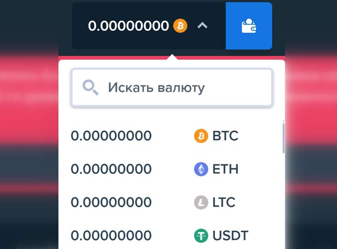 Пополнение баланса